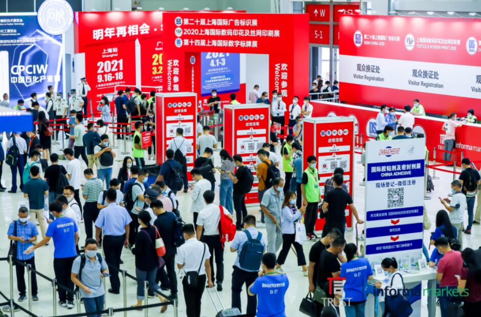 SIGN CHINA 2021觀眾預(yù)登記正式開通！9月16-18日上海新國際博覽中心，哪些精彩亮點不容錯過？