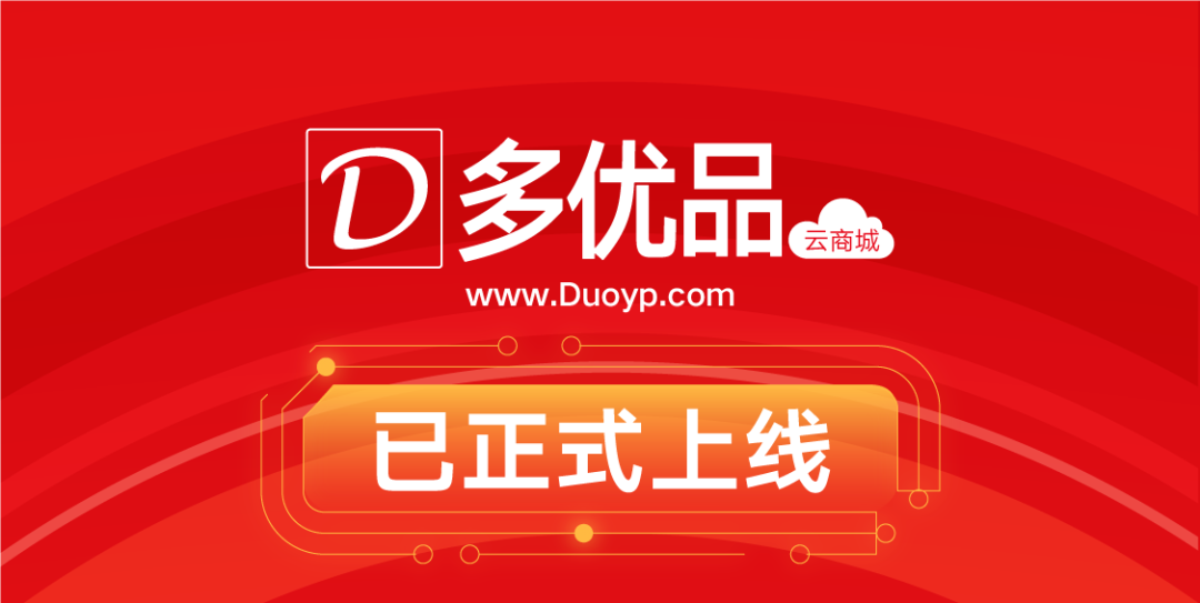 聽說我可以免費(fèi)參加628亞太區(qū)云展？！