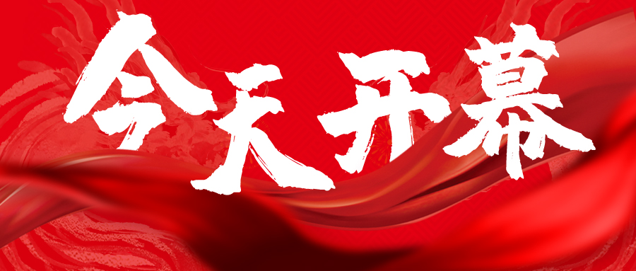 今天盛大開(kāi)幕 | LED CHINA 深圳國(guó)際LED展，王者歸來(lái)！