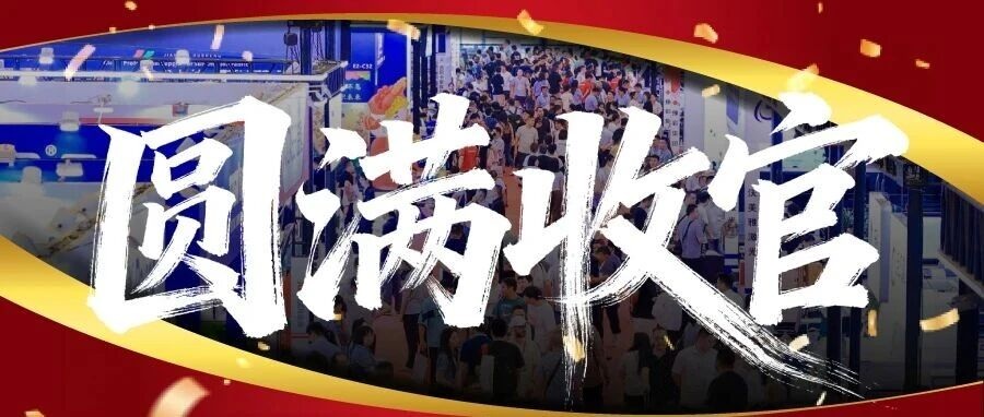 圓滿收官！全球廣印及LED數(shù)字標(biāo)識“奧斯卡”盛會燃爆上海，熱潮不停息